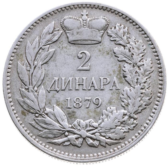 Prophila Serbien Münzen 100 Gramm - Sammler Münzkiloware Aus Serbien